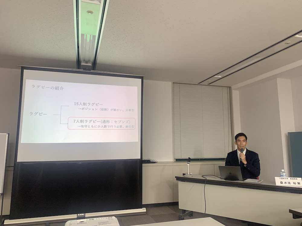 4社合同の次世代リーダーシップ研修