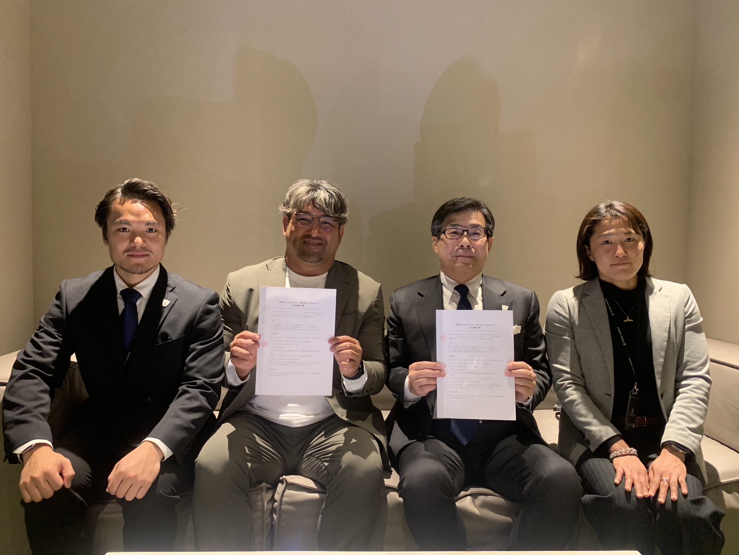 ⼀般社団法⼈ Azureskyと包括連携協定を締結