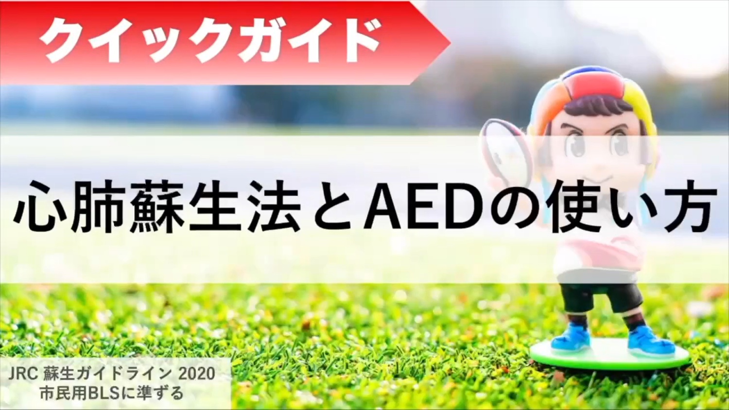 2025年11月11日 動画公開