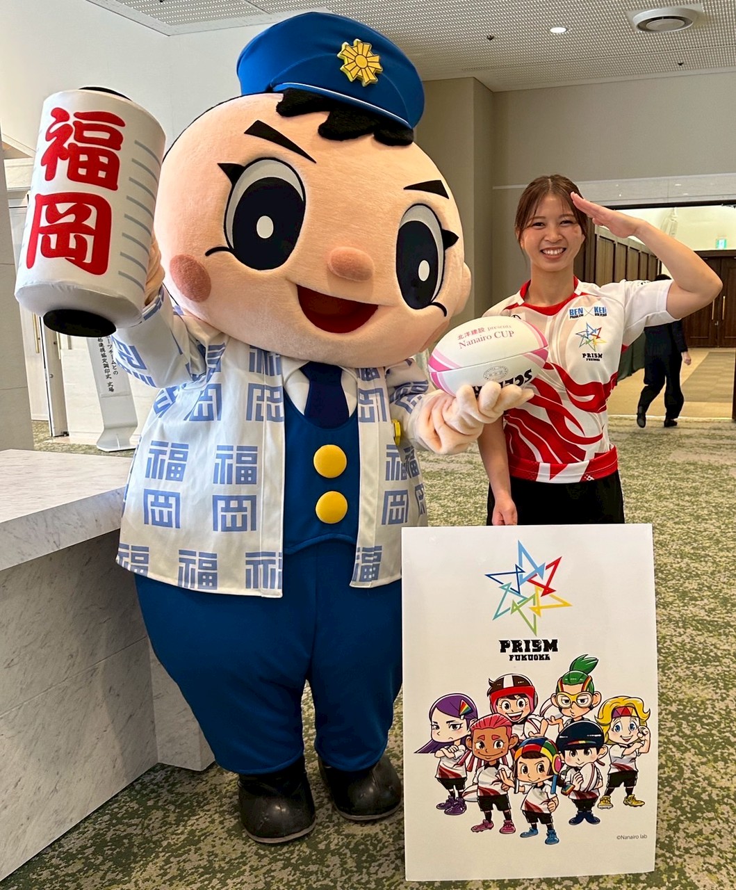 ナナイロプリズム