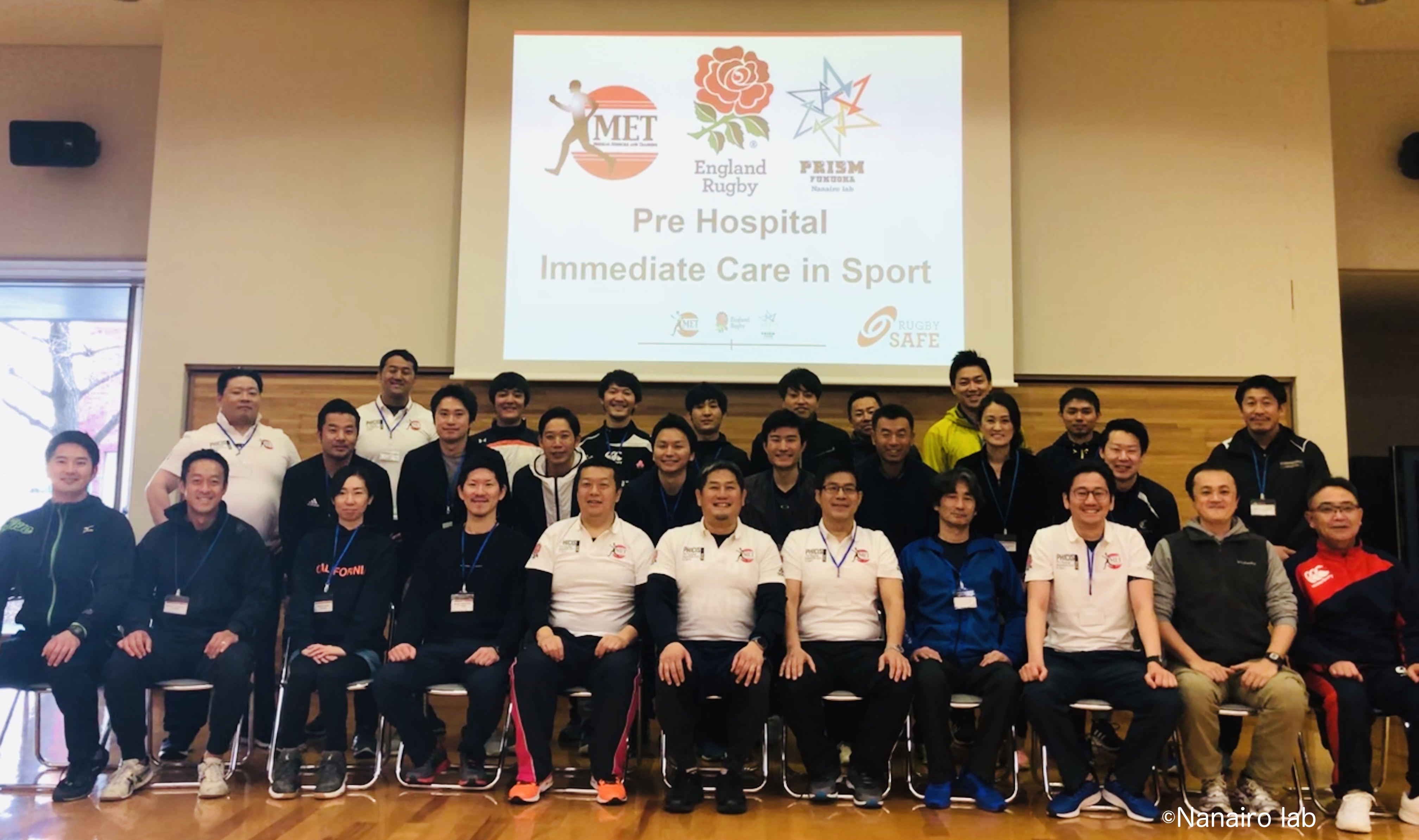 PHICIS（Pre Hospital Immediate Care In Sports）講習会 共催