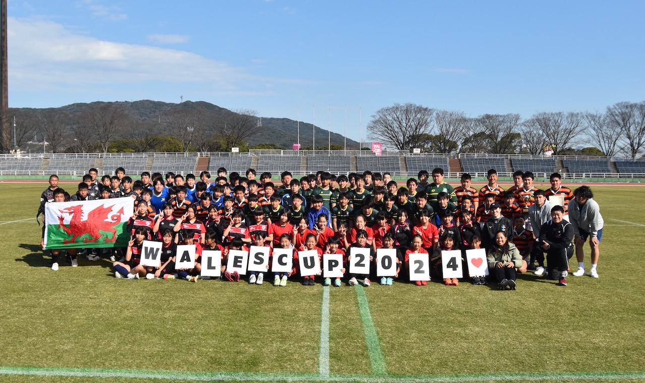 ウェールズカップ北九州